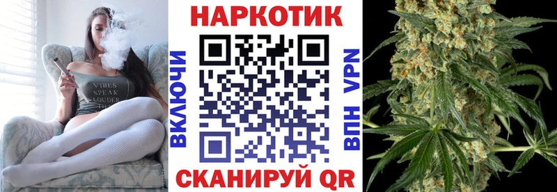 Где купить наркотики Чкаловск ГАШ СК Меф Конопля КОКАИН
