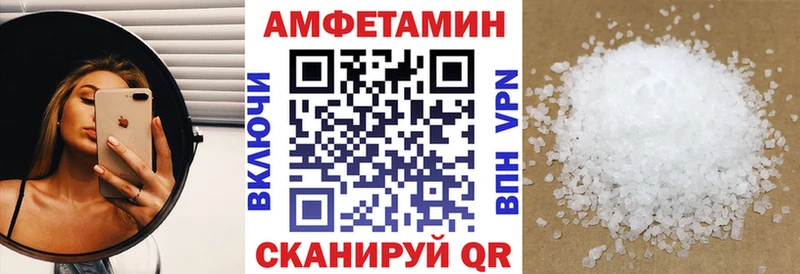Амфетамин 97% гидра зеркало Чкаловск