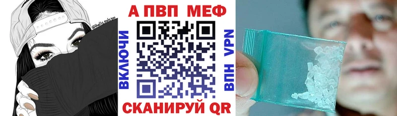 Alfa_PVP мука Чкаловск