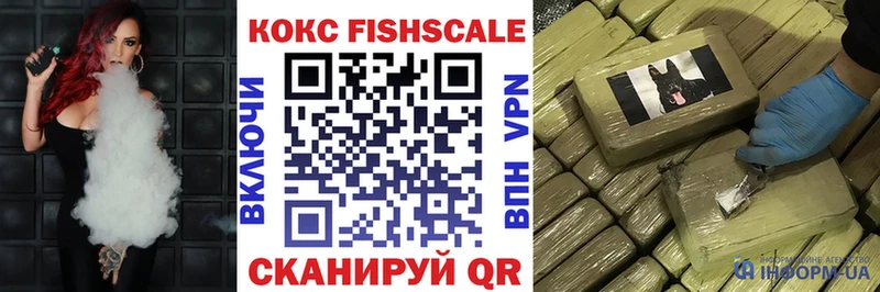 МЕГА ссылки Чкаловск Кокаин Колумбийский