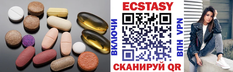 Ecstasy 99%  Чкаловск 