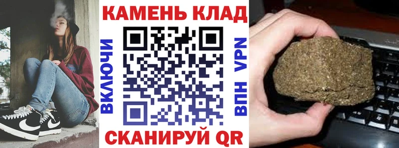 Гашиш индика сатива  где можно купить   kraken ONION  Чкаловск 