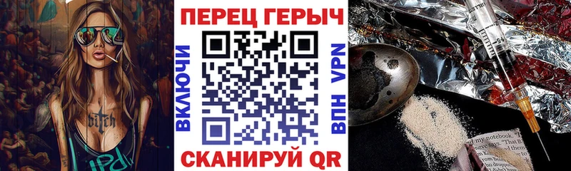цены наркотик  Чкаловск  kraken вход  ГЕРОИН хмурый 