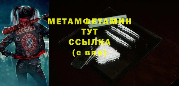 соль курить ск Ладушкин