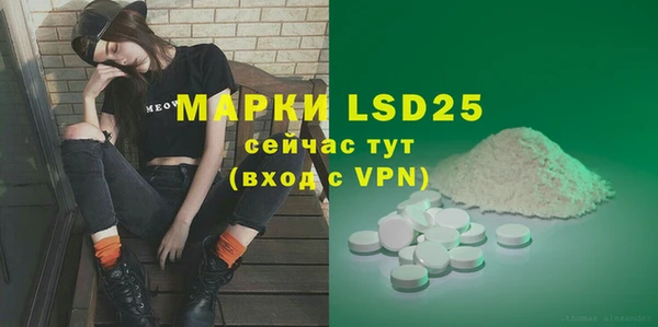 бутират Абдулино