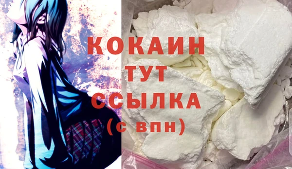 бутират Абдулино