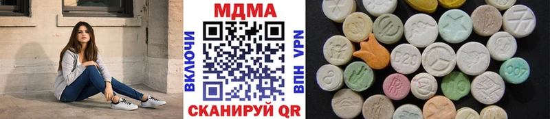 МДМА crystal  как найти закладки  Чкаловск 