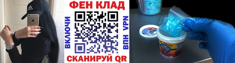 Метамфетамин витя  наркошоп  Чкаловск 