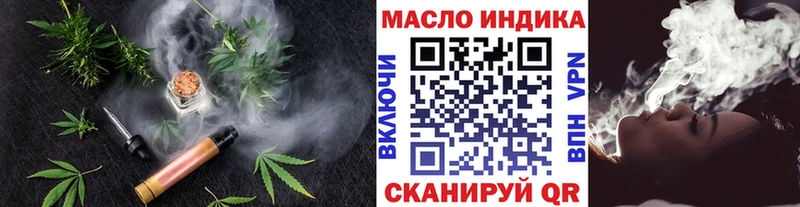 Дистиллят ТГК концентрат купить закладку Чкаловск